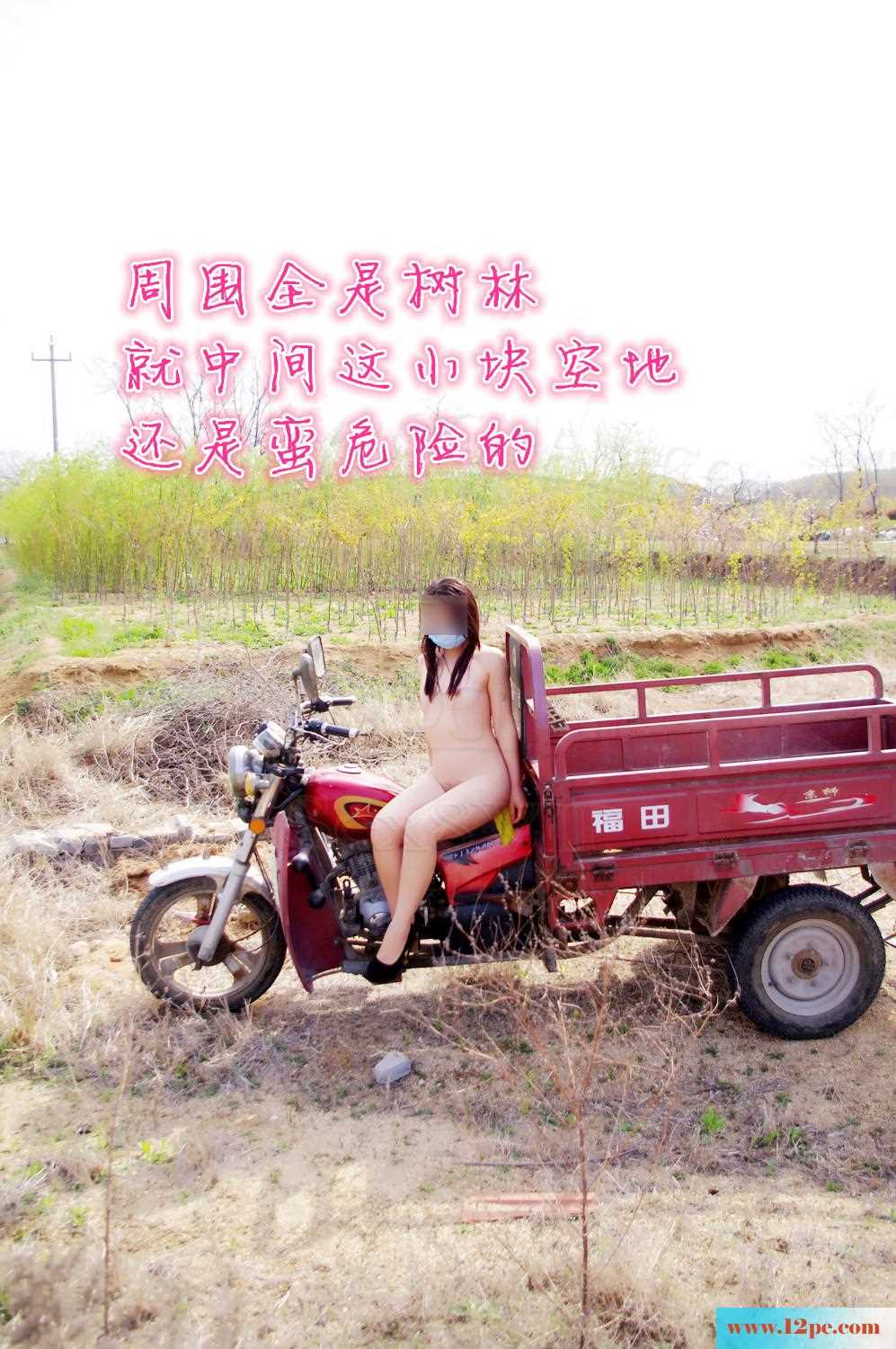 <!-- 标题采集开始 -->郊游外拍~还有三轮摩托哦(30P)<!-- 标题采集结束 -->