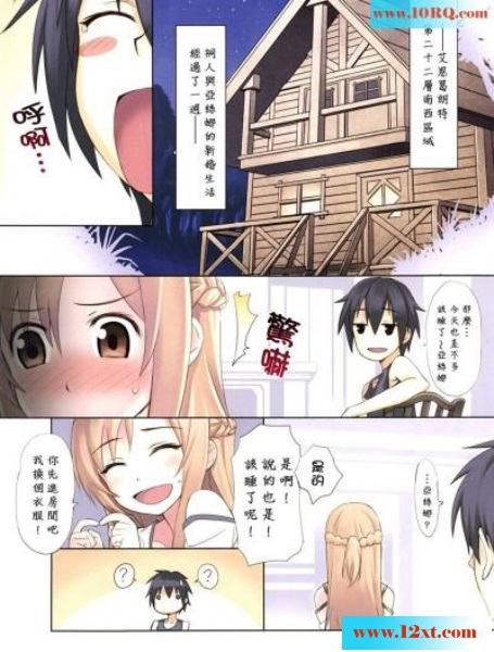 <!-- 标题采集开始 -->(彩漫中文)从现在开始我要更加的诚实一点(15P)<!-- 标题采集结束 -->