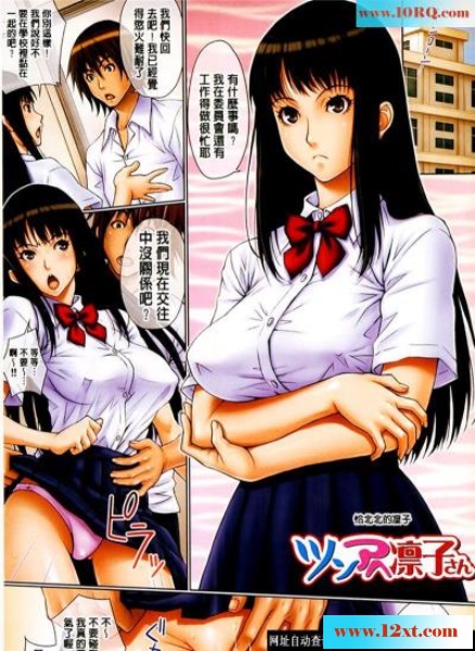 <!-- 标题采集开始 -->(彩漫中文)爆乳又下流(40P)<!-- 标题采集结束 -->