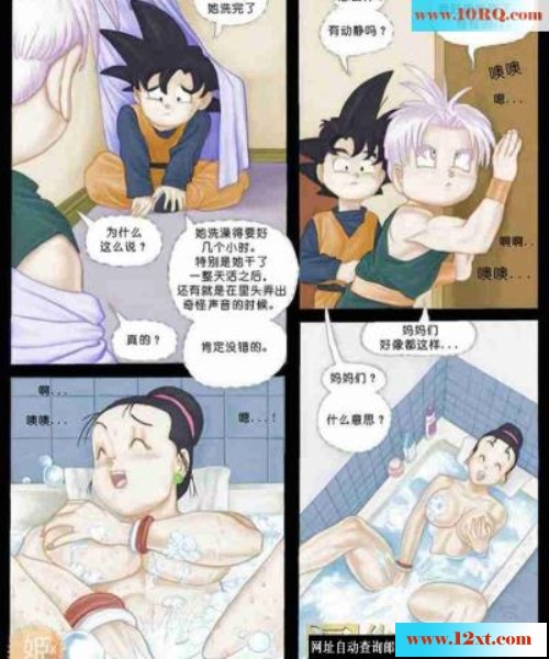 <!-- 标题采集开始 -->(彩漫中文)龟波性功(七龙珠)1(30P)<!-- 标题采集结束 -->