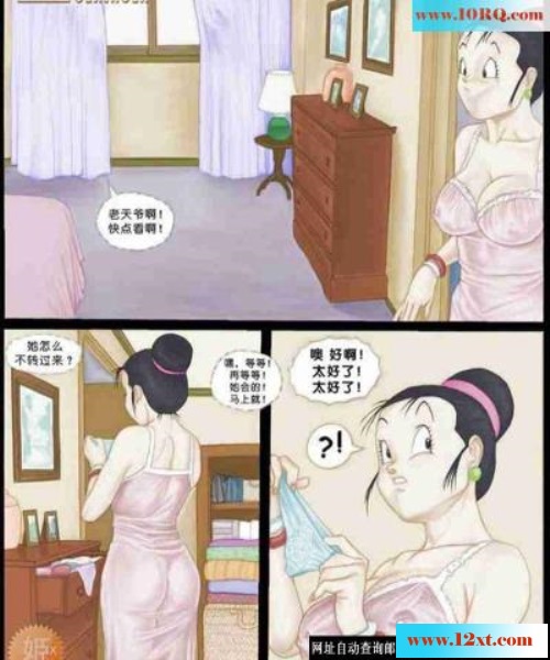 <!-- 标题采集开始 -->(彩漫中文)龟波性功(七龙珠)1(30P)<!-- 标题采集结束 -->