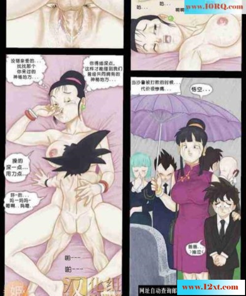 <!-- 标题采集开始 -->(彩漫中文)龟波性功(七龙珠)1(30P)<!-- 标题采集结束 -->