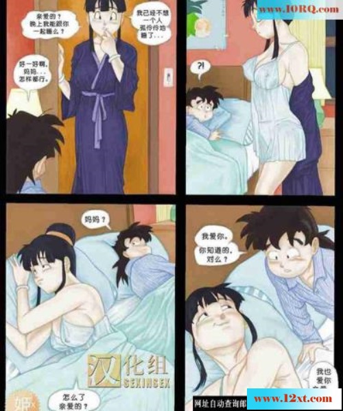<!-- 标题采集开始 -->(彩漫中文)龟波性功(七龙珠)1(30P)<!-- 标题采集结束 -->