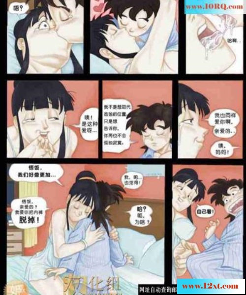 <!-- 标题采集开始 -->(彩漫中文)龟波性功(七龙珠)2(30P)<!-- 标题采集结束 -->
