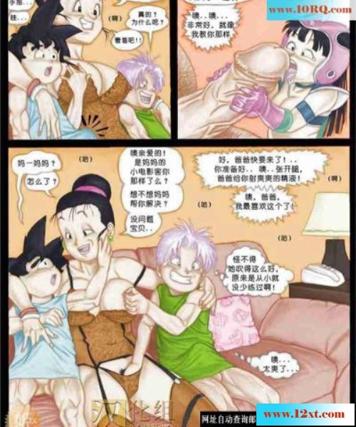 <!-- 标题采集开始 -->(彩漫中文)龟波性功(七龙珠)2(30P)<!-- 标题采集结束 -->