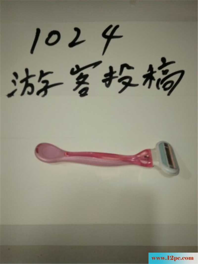 <!-- 标题采集开始 -->丰满的少妇一边与我享受鱼水，一边艺术剃毛(<!-- 标题采集结束 -->