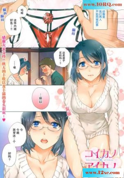<!-- 标题采集开始 -->(CG)狂的抽插巨乳辣妹(13P)<!-- 标题采集结束 -->
