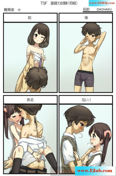 <!-- 标题采集开始 -->(CG)圆圆美乳妹子让你流口水(16P)<!-- 标题采集结束 -->